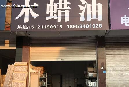 微信图片_20191221100742副本.jpg